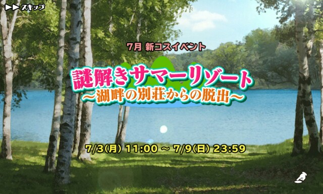 f:id:onzanonki:20170707113515j:image f:id:onzanonki:20170707113515j:image