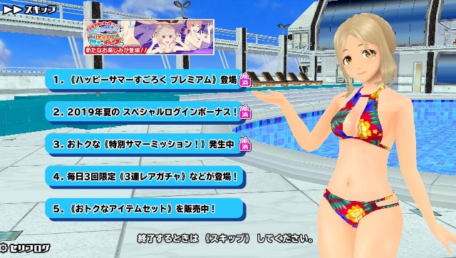 f:id:onzanonki:20190721004039j:image