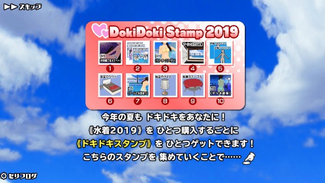f:id:onzanonki:20190721004725j:image