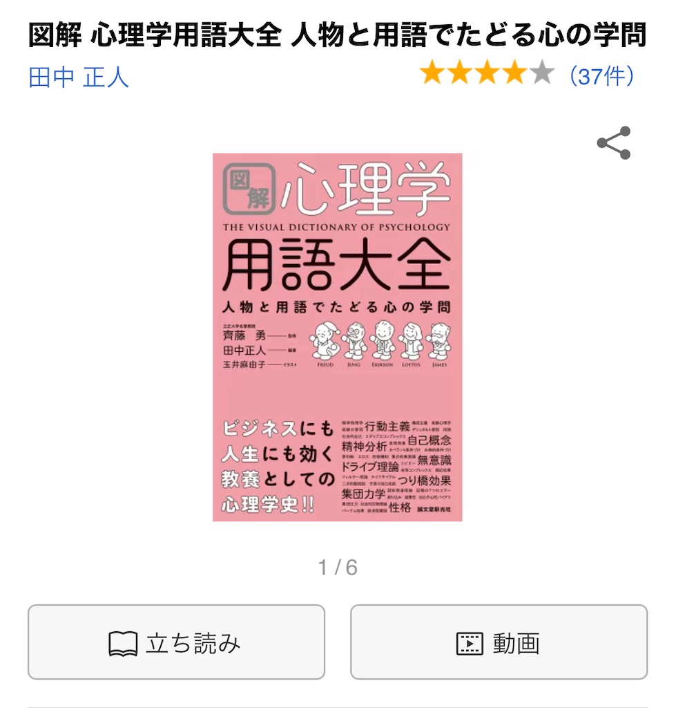 f:id:onzksk:20240520235911j:image