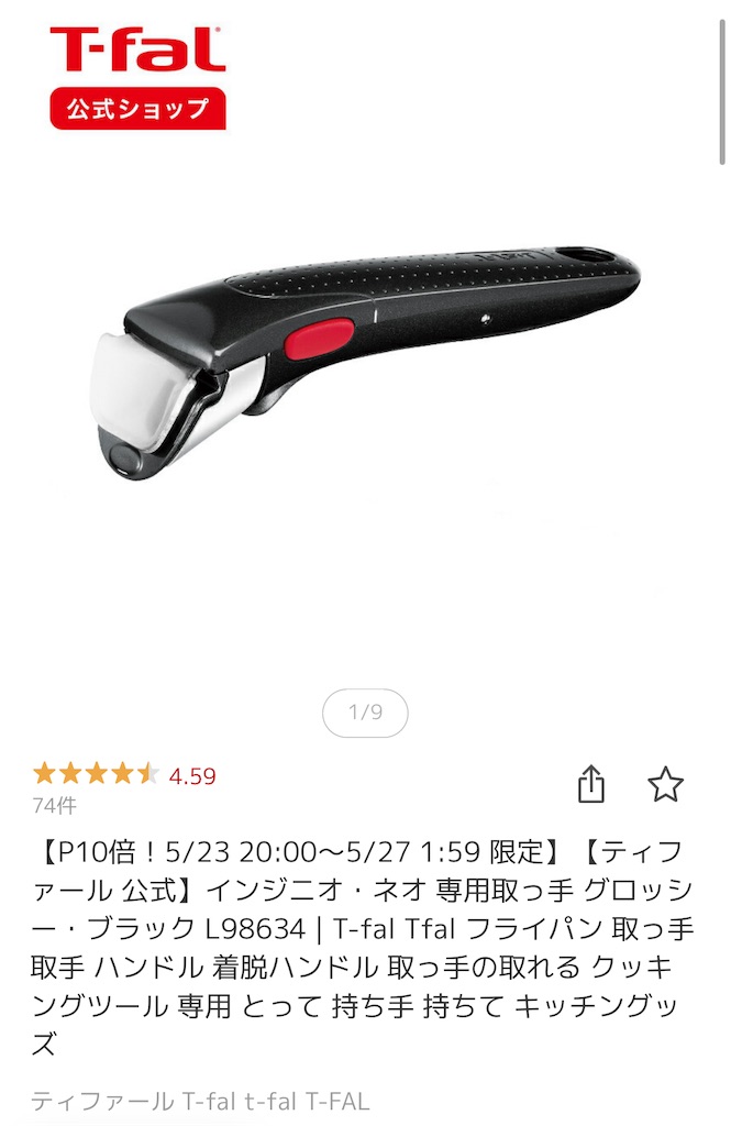 f:id:onzksk:20240525035927j:image