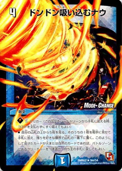 六武衆デッキについてくるおまけです。 遊戯王 - 遊戯王 六武衆デッキ入り必須デッキパーツ➕六武衆