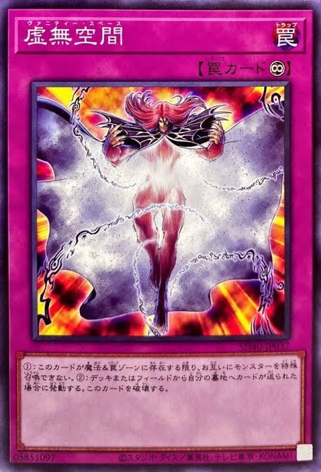 【遊戯王】荒業型六部衆（サイド、ex15ずつセット）【1103】 1103】第15回寒波亭〜構築編〜【アグロ六武衆】 - oo-arashi's blog