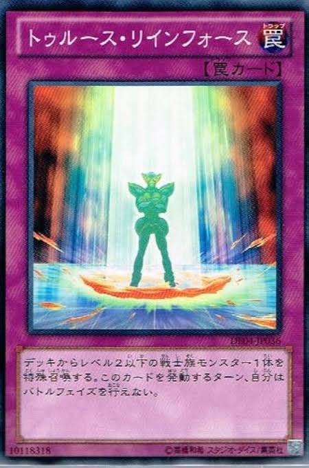 1103】寒波亭グランド2024〜トゥルース型〜【六武衆】 - oo