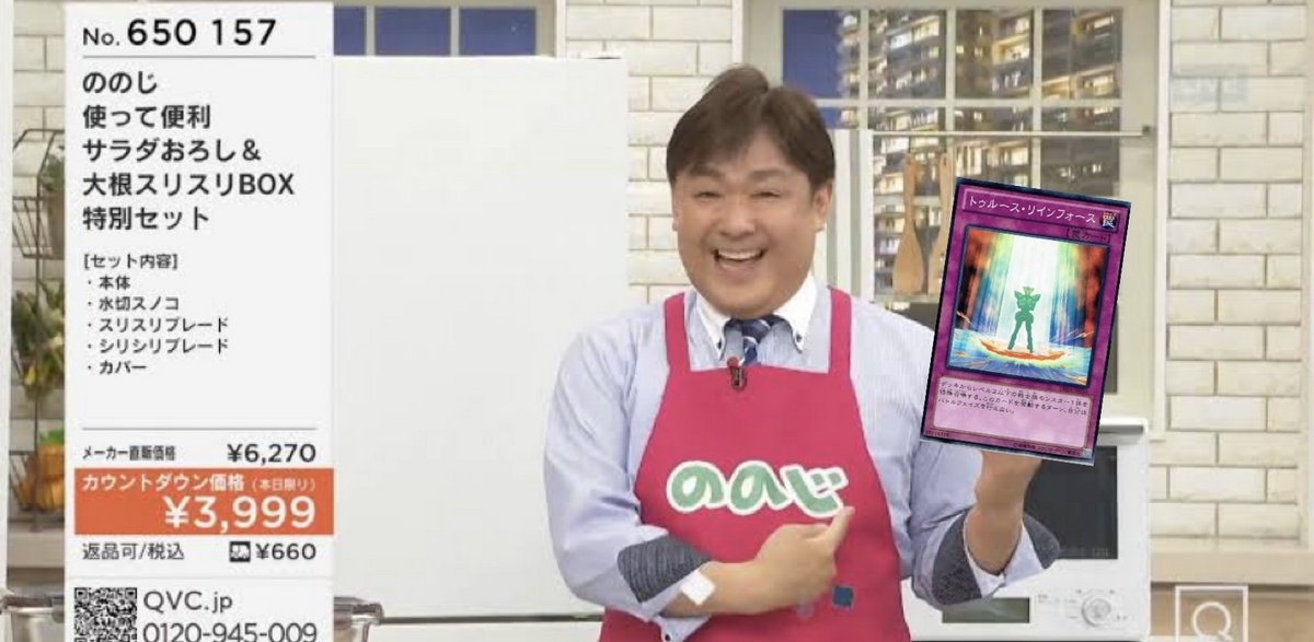 1103六武衆デッキ サイドEX 調整パーツおまけ付き 寒波亭 資料室 デッキレシピ(六武衆)｜寒波亭ゲートボール