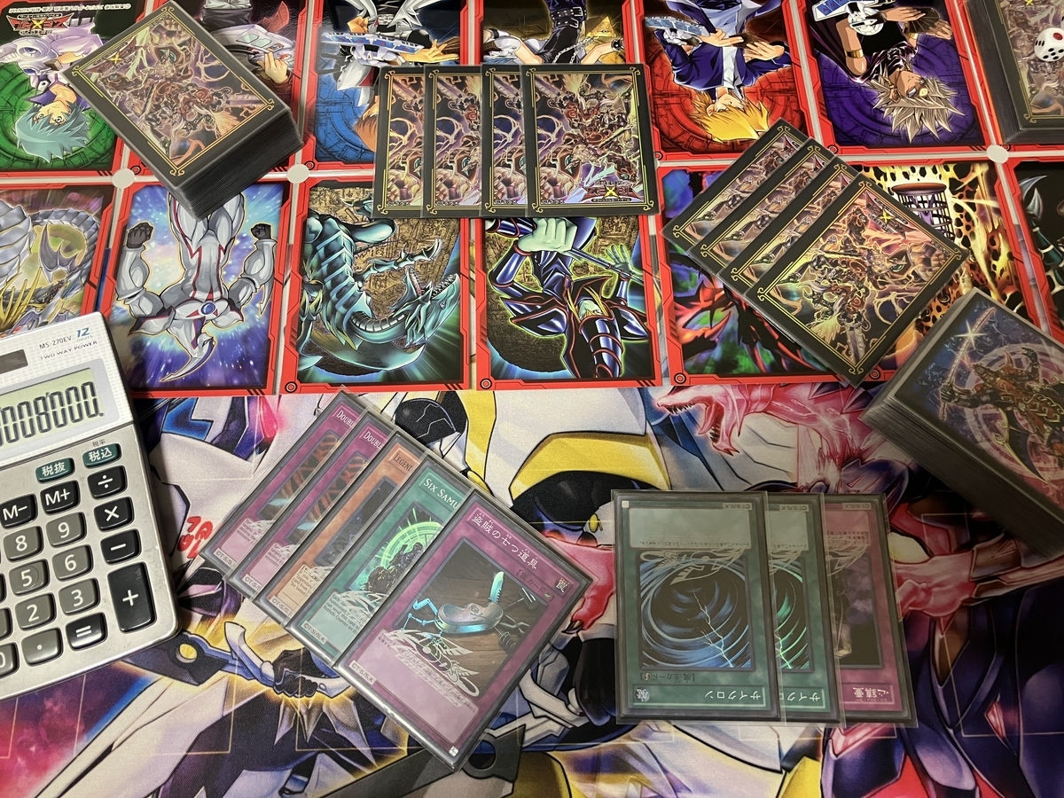1103環境　ゲートボール　六武衆　優勝構築 1103環境」荒行六武の構築とプレイング｜yuuuske(ユーーースケ)