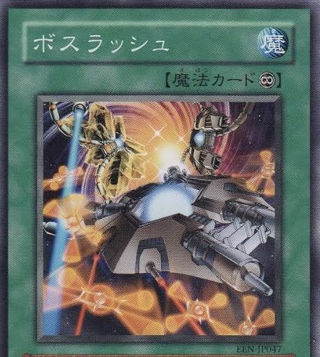 1103】寒波亭グランド2024〜大会レポート後編(決勝トナメ)〜【六武衆