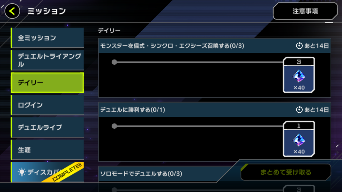 1103】MDでの対戦準備【ゲートボーラー向け】 - oo-arashi's blog 1103】MDでの対戦準備【ゲートボーラー向け】 - oo-arashi's blog