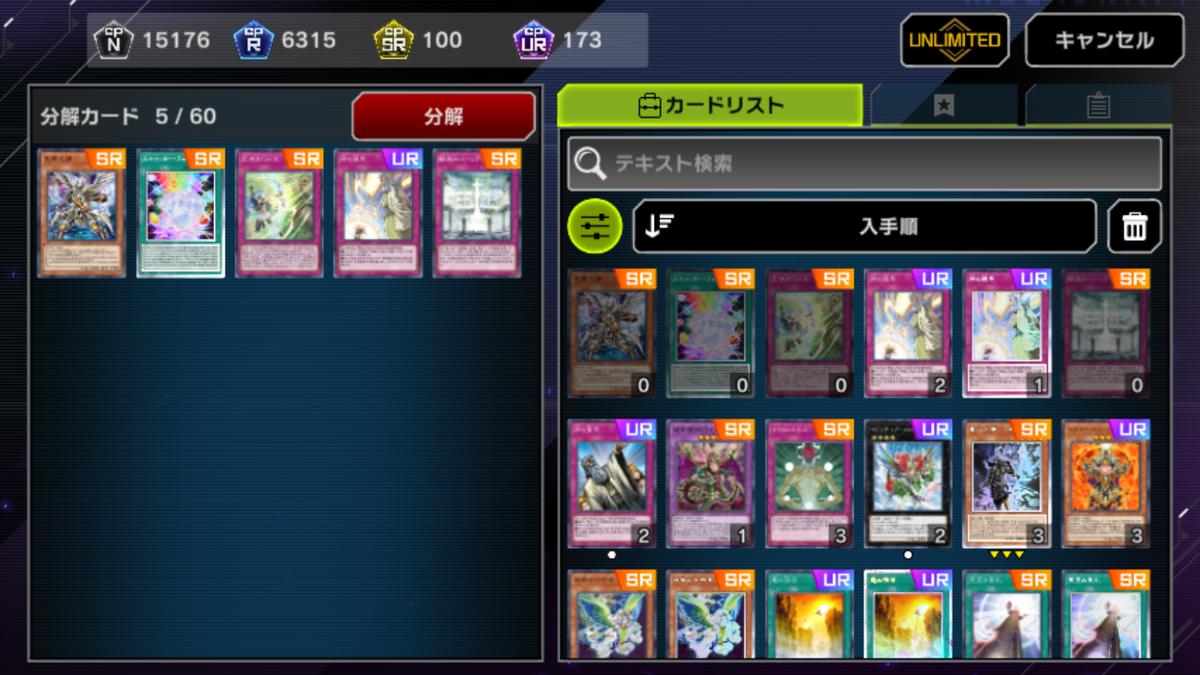 2025年最新】遊戯王 汎用 セットの人気アイテム - メルカリ