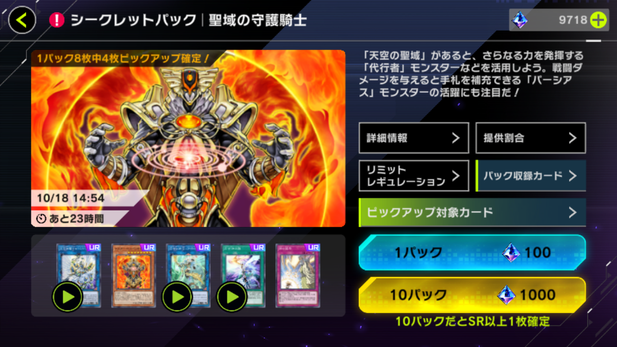 1103】MDでの対戦準備【ゲートボーラー向け】 - oo-arashi's blog