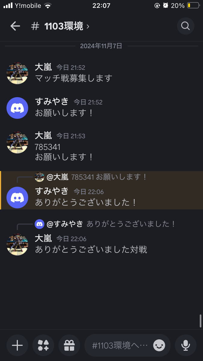 1103】MDでの対戦準備【ゲートボーラー向け】 - oo-arashi's blog