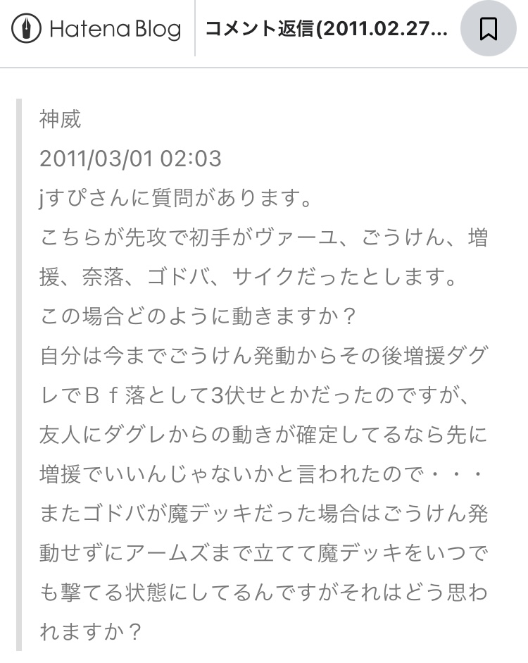 強謙 1103】強欲で謙虚な壺徹底解説【天才がデザインしたカード