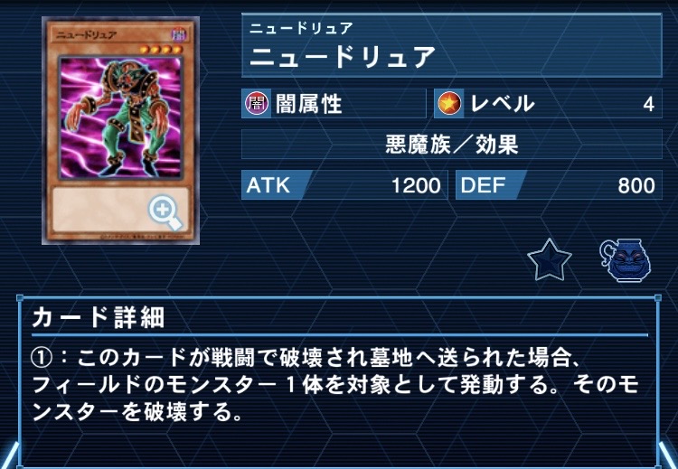 1103】トゥルース型研究記録2026春【六武衆】 - oo-arashi's blog