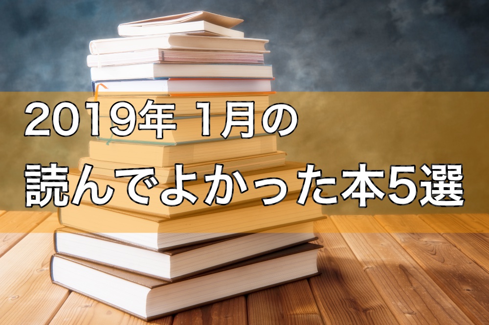 読書