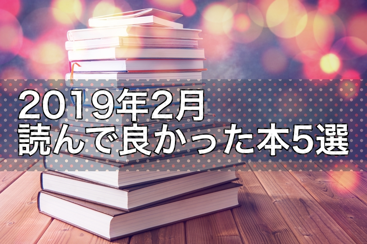 f:id:oo_forward:20190319154426j:plain f:id:oo_forward:20190319154426j:plain