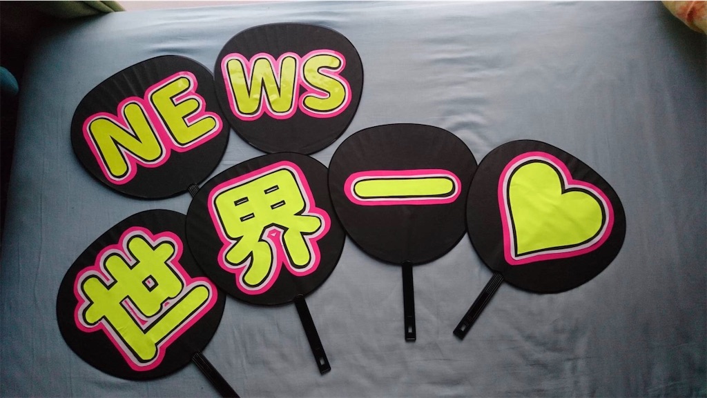 f:id:ooanoo:20190608225237j:image f:id:ooanoo:20190608225237j:image