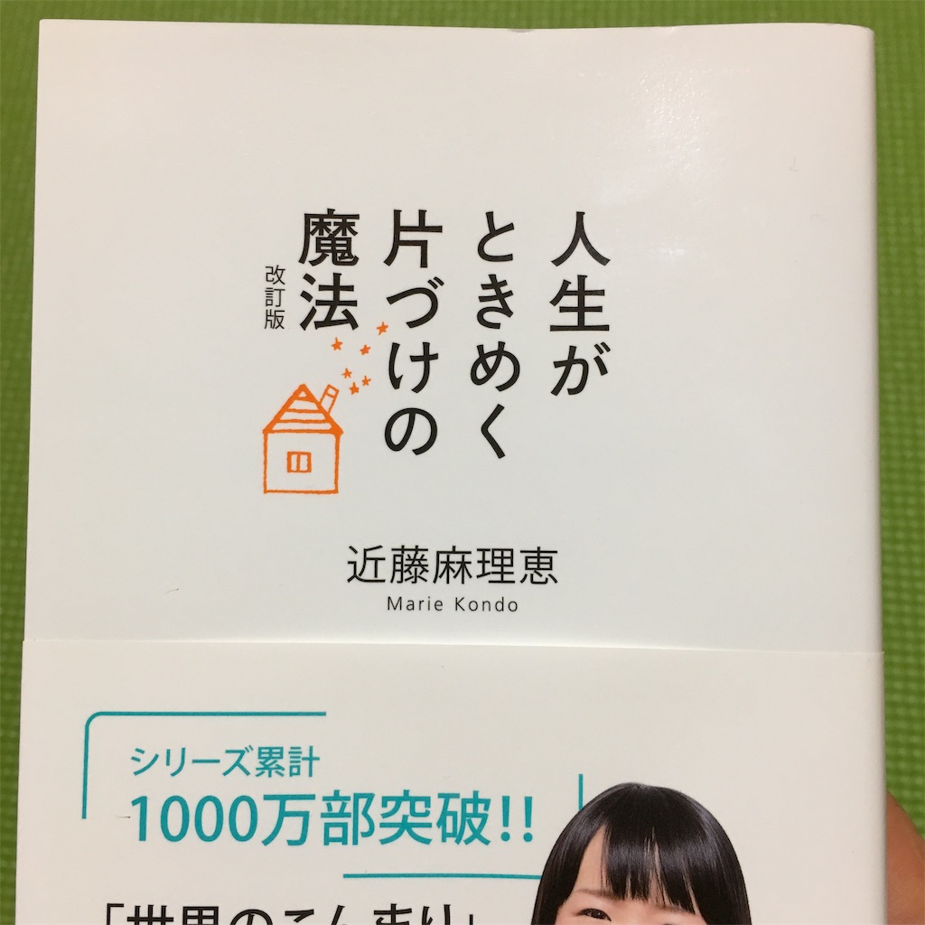 f:id:ooaozorahahiroi:20190328214701j:image f:id:ooaozorahahiroi:20190328214701j:image