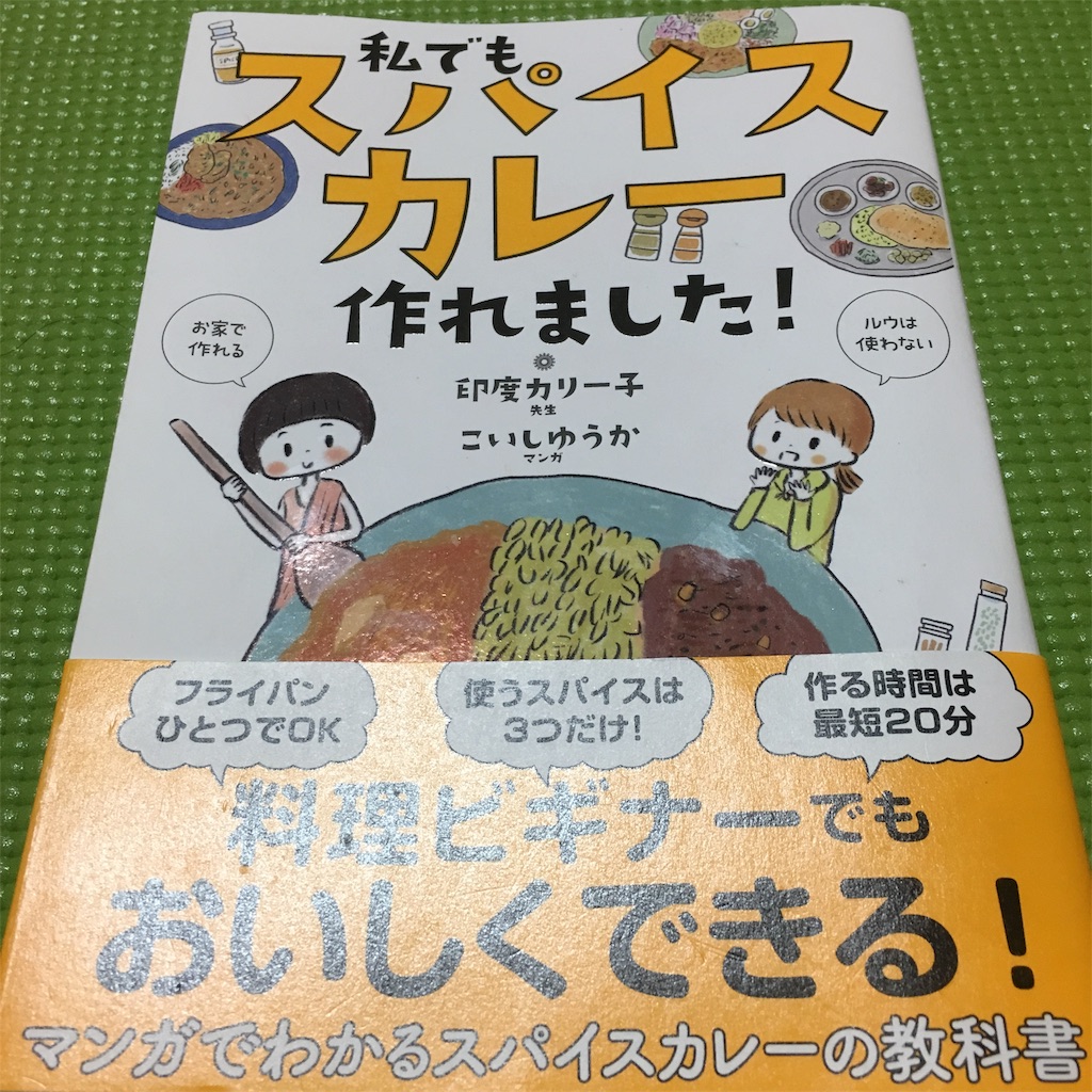 f:id:ooaozorahahiroi:20190914222541j:image