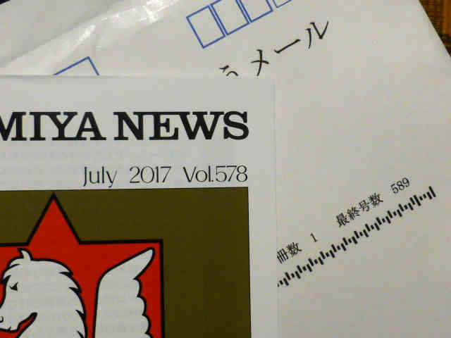 f:id:ooasahi:20170614213559j:plain f:id:ooasahi:20170614213559j:plain