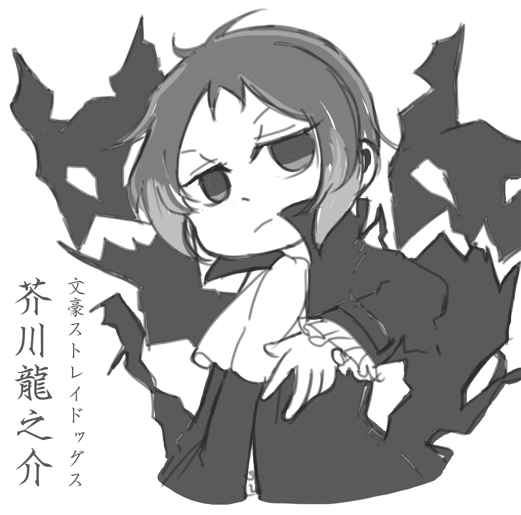 f:id:ooaza050304:20200418213944j:image f:id:ooaza050304:20200418213944j:image