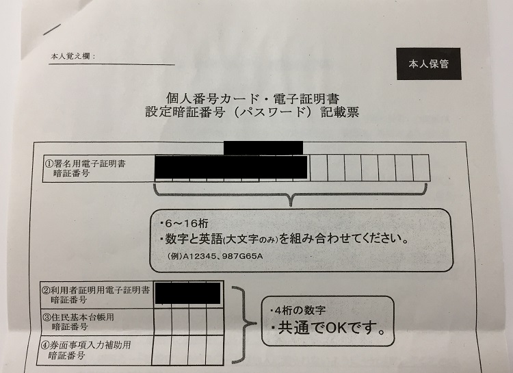f:id:oobakolife:20200628173424j:plain f:id:oobakolife:20200628173424j:plain