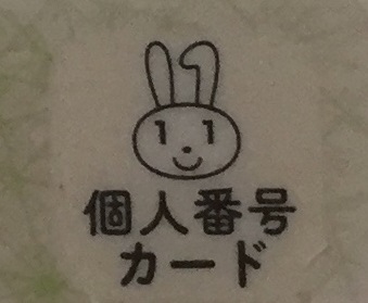f:id:oobakolife:20200628173431j:plain f:id:oobakolife:20200628173431j:plain