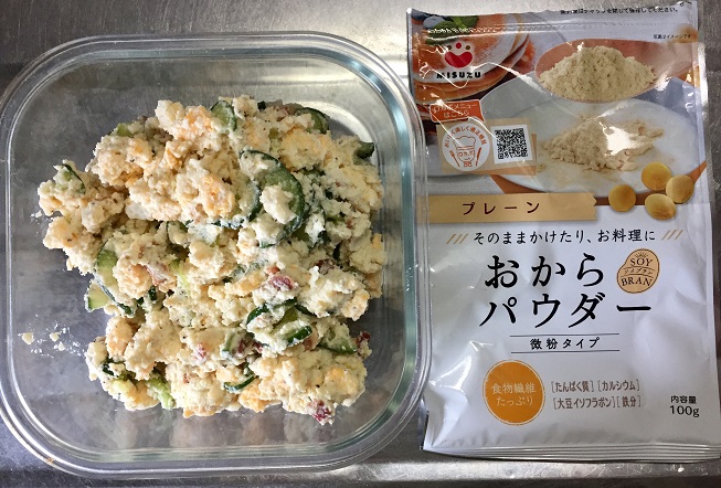 ポテトサラダ風おからサラダ ポテトサラダ風おからサラダ