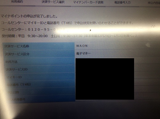 f:id:oobakolife:20200716070037j:plain f:id:oobakolife:20200716070037j:plain