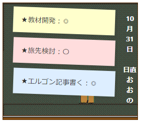 f:id:oochan-ug:20171106160746p:plain f:id:oochan-ug:20171106160746p:plain