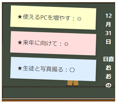 f:id:oochan-ug:20180127201250p:plain f:id:oochan-ug:20180127201250p:plain