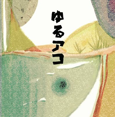 f:id:oochigai:20170318111757p:plain