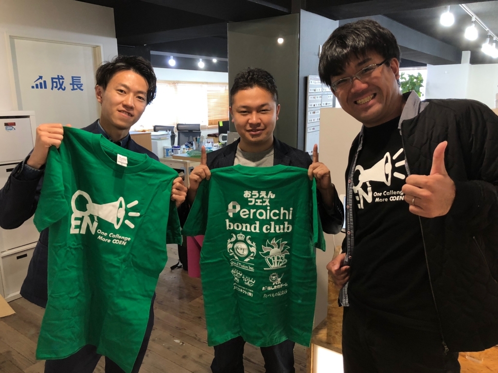 f:id:ooen:20180409195933j:plain f:id:ooen:20180409195933j:plain