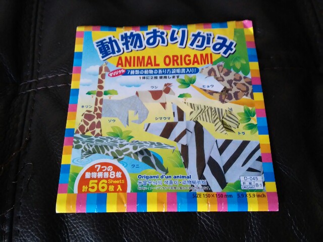 f:id:ooenoohji:20161220010547j:image f:id:ooenoohji:20161220010547j:image