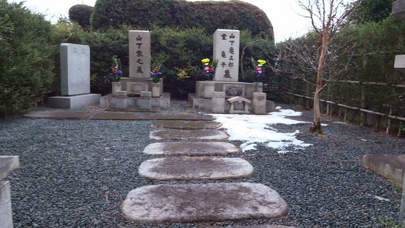 山下亀三郎翁のお墓参り 吉田三傑21 想いのまま記