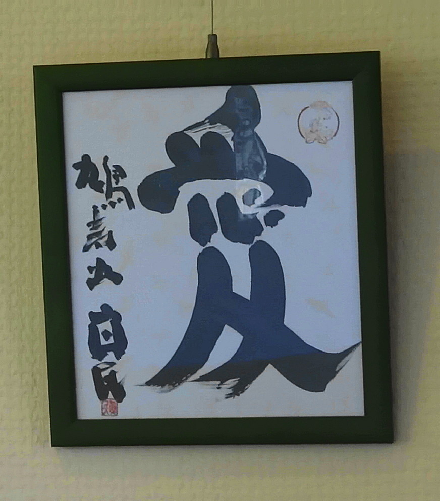 f:id:oogatasen:20190511145602j:plain f:id:oogatasen:20190511145602j:plain
