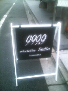 f:id:oogley:20080825180150j:image