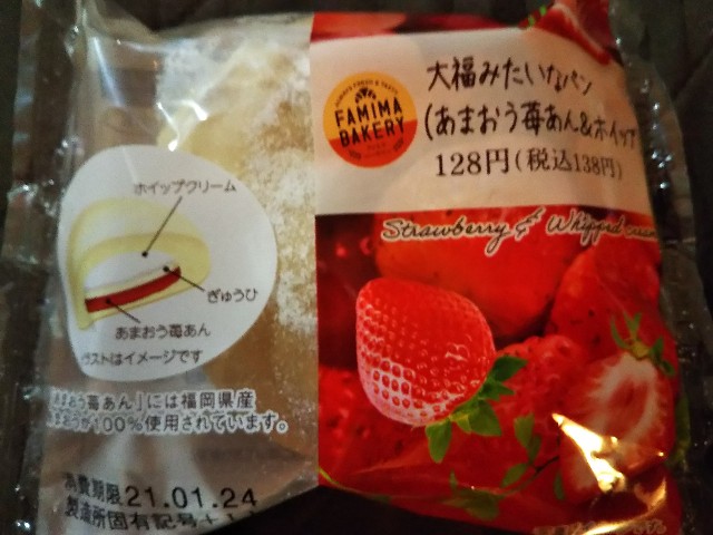 f:id:ooguins:20210123063506j:image f:id:ooguins:20210123063506j:image