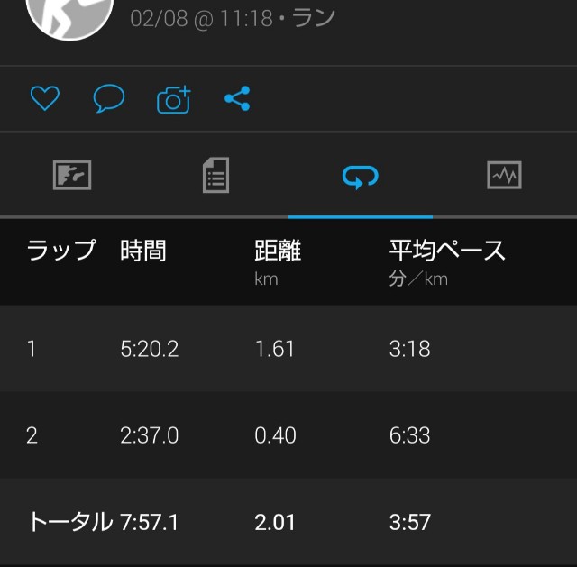 f:id:ooguins:20210208124808j:image