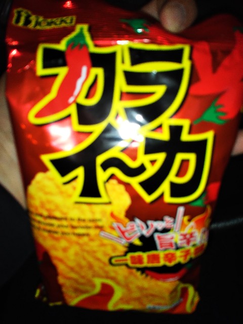 f:id:ooguins:20210927202935j:image