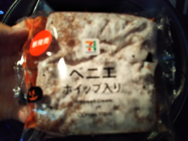 f:id:ooguins:20210928192524j:image