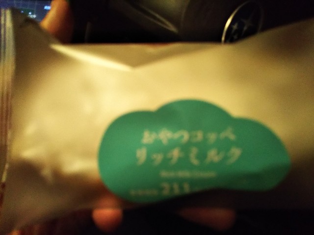 f:id:ooguins:20211011191904j:image