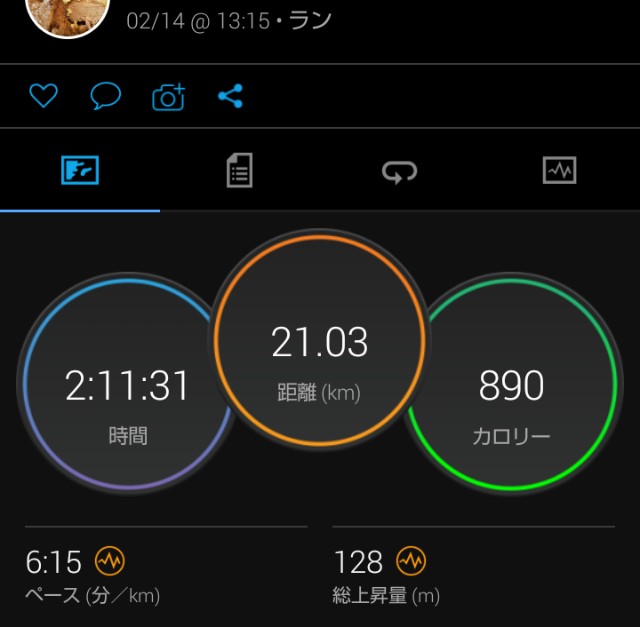 f:id:ooguins:20230217100158j:image