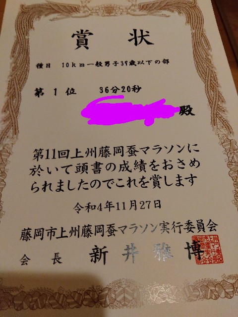 f:id:ooguins:20230224161737j:image