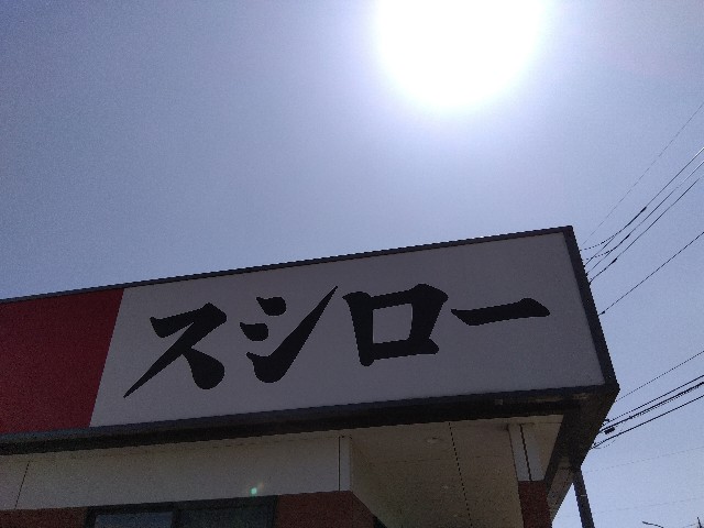 f:id:ooguins:20230330080708j:image