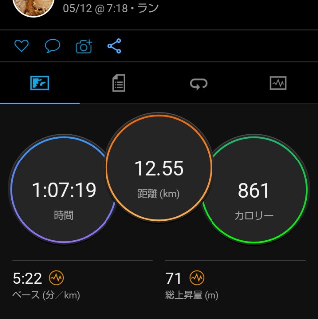 f:id:ooguins:20230521113717j:image