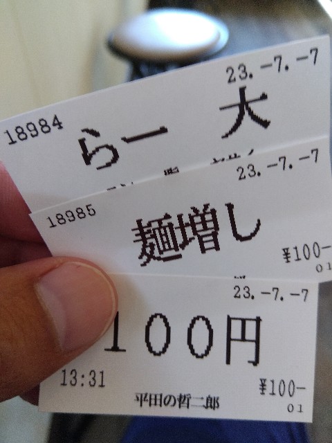 f:id:ooguins:20230707165256j:image f:id:ooguins:20230707165256j:image