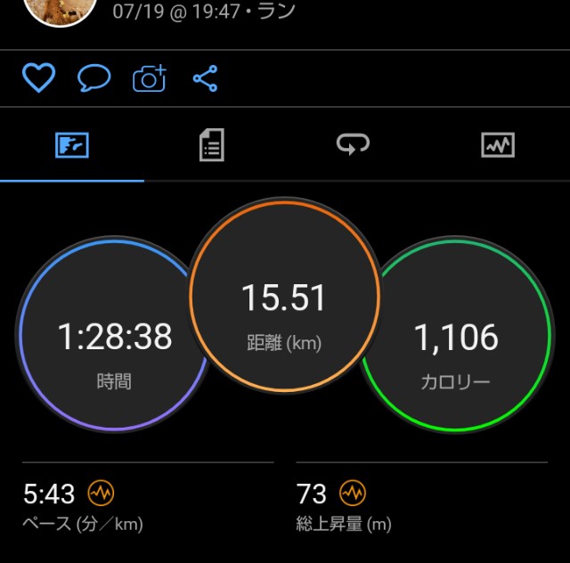 f:id:ooguins:20230720105925j:image