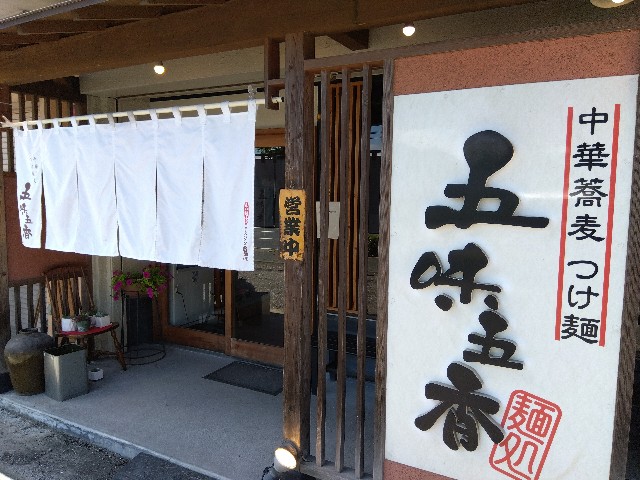 f:id:ooguins:20230720112137j:image