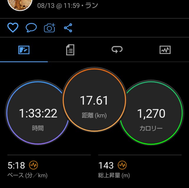 f:id:ooguins:20230814093420j:image