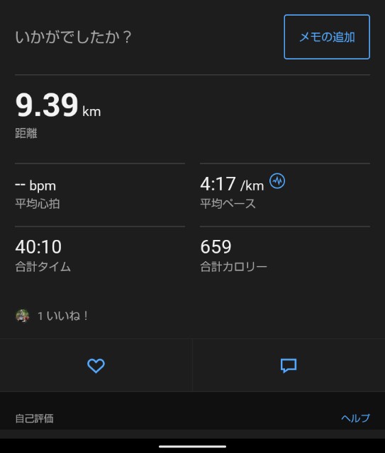 f:id:ooguins:20231111051543j:image